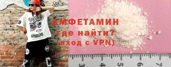 MDMA Premium VHQ Алзамай