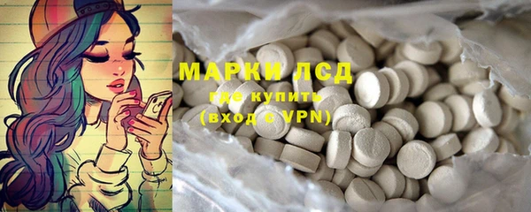 MDMA Premium VHQ Алзамай